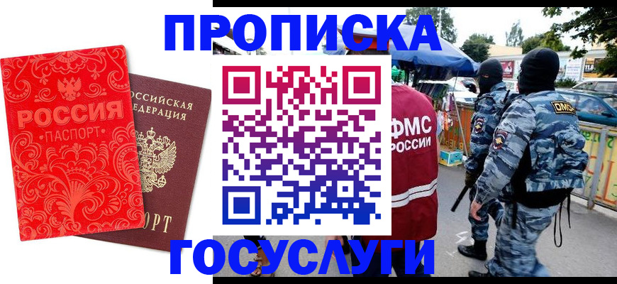 форма 3 в Кемеровской области